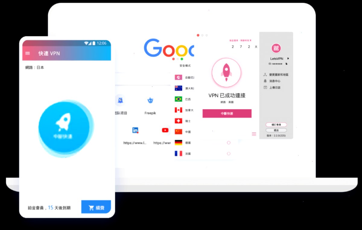 快连官网_稳定线路全平台客户端_快连官方网络传输中间件：快连 macOS 常见问题与排查 202607：多系统用户的苹果端网络优化指南（封面配图）